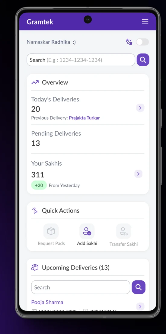 Gramtek agent app overview screen